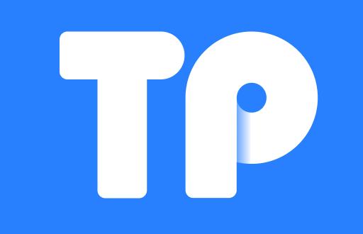 TP钱包：全球用户信赖的冷钱包解决方案